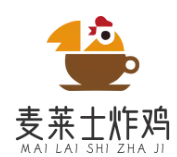 麦莱士炸鸡