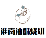 淮南油酥烧饼