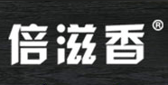 倍滋香功夫小串