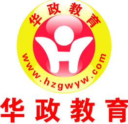 华政教育加盟