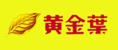 黄金叶香烟