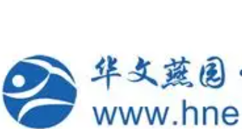 华文燕园教育加盟