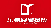 乐易英语加盟