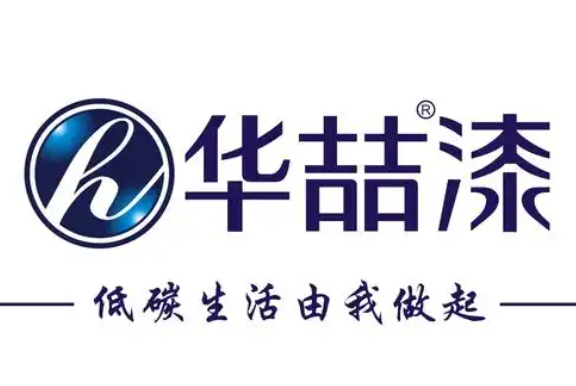 华喆漆