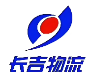 乐吉物流加盟