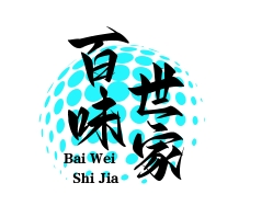 百味世家汤包