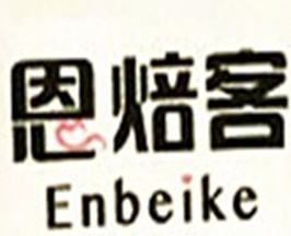 恩焙客蛋糕