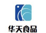 华天食品