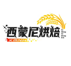 西蒙尼烘焙坊