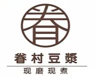 眷村豆浆