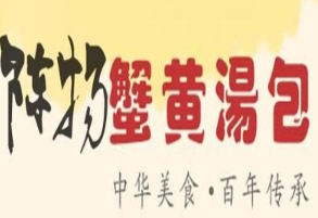陈扬汤包