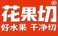 花果切水果