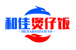 和佳煲仔饭
