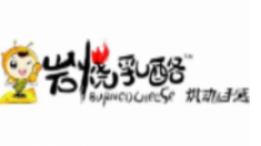 烘动手感岩烧乳酪