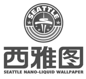 西雅图蛋糕烘焙坊