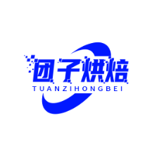 团子烘焙加盟