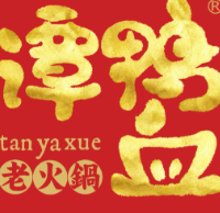 谭鸭血加盟
