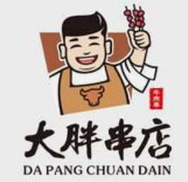 大胖串店