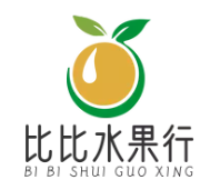 比比水果行