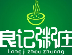 良记粥庄