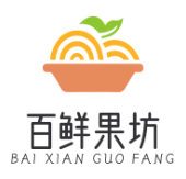 百鲜果坊