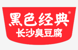 黑色经典臭豆腐小吃