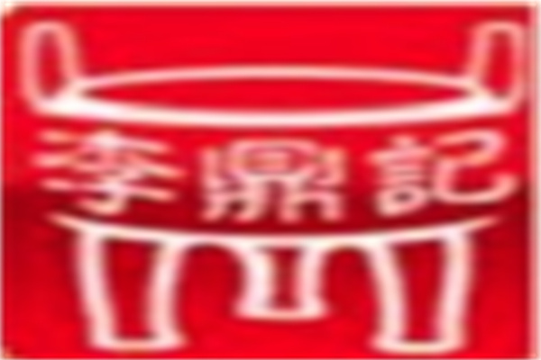 李鼎记猪头肉加盟