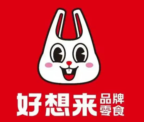 好想来零食店