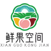 鲜果空间