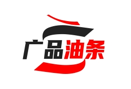 广品油条