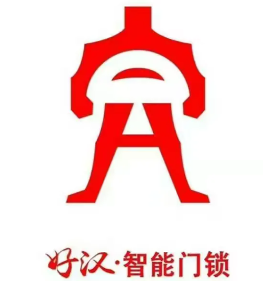 好汉智能门锁加盟