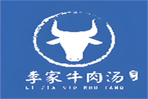 李家牛肉汤