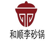 和顺李砂锅油饼