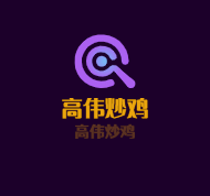 高伟炒鸡