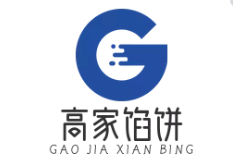 高家馅饼