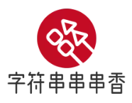 字符串串串香加盟