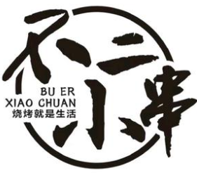 不二小串