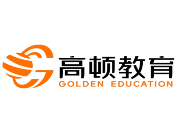 高顿教育会计培训加盟