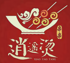 逍遥烫串串香加盟