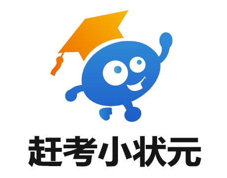 赶考状元ai