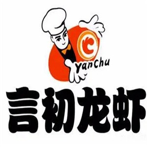 言初龙虾加盟