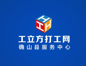 工立方人力资源