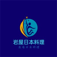 岩屋日本料理加盟