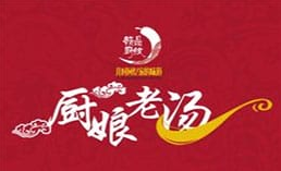 赣品厨娘老汤
