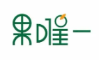果唯一
