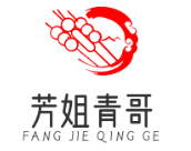 芳姐青哥串串香