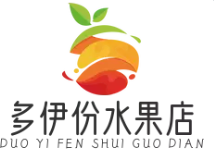 多伊份水果店