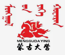 蒙古大营烤羊肉串