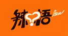 辣悟锡纸烧肉饭