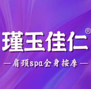 瑾玉佳任减肥加盟
